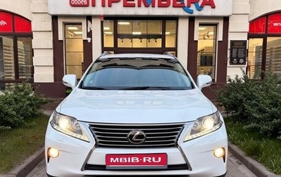 Lexus RX III, 2012 год, 1 900 000 рублей, 1 фотография