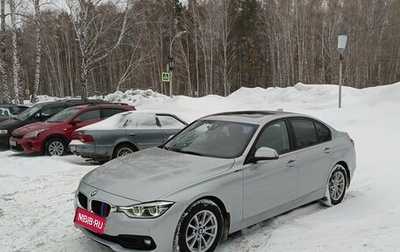 BMW 3 серия, 2018 год, 2 400 000 рублей, 1 фотография