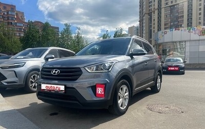 Hyundai Creta I рестайлинг, 2018 год, 1 960 000 рублей, 1 фотография