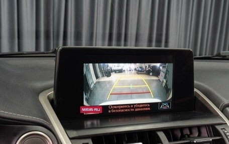 Lexus NX I, 2018 год, 2 849 000 рублей, 15 фотография