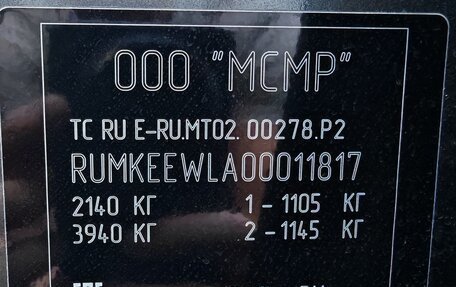 Mazda CX-5 II, 2017 год, 2 950 000 рублей, 13 фотография