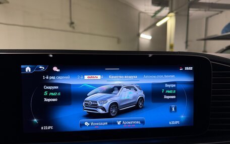 Mercedes-Benz GLE, 2025 год, 15 375 000 рублей, 16 фотография