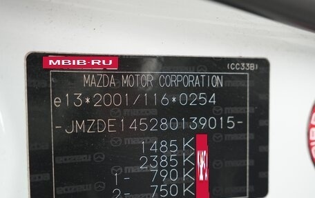 Mazda 2 III, 2007 год, 580 000 рублей, 12 фотография