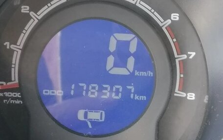 Lifan X60 I рестайлинг, 2014 год, 600 000 рублей, 5 фотография