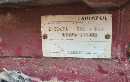 Mazda Revue, 1996 год, 5 000 рублей, 2 фотография
