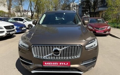 Volvo XC90 II рестайлинг, 2015 год, 3 500 000 рублей, 1 фотография