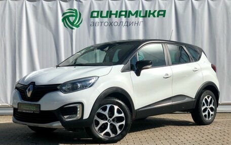 Renault Kaptur I рестайлинг, 2017 год, 1 350 000 рублей, 1 фотография