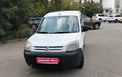 Citroen Berlingo II рестайлинг, 2010 год, 530 000 рублей, 1 фотография