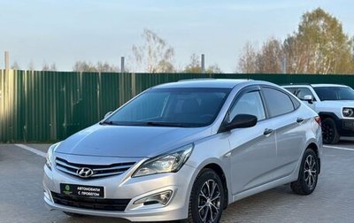 Hyundai Solaris II рестайлинг, 2015 год, 850 000 рублей, 1 фотография