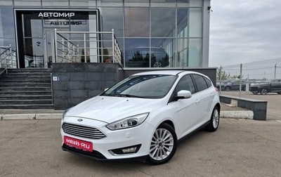 Ford Focus III, 2018 год, 1 280 000 рублей, 1 фотография