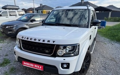Land Rover Discovery IV, 2014 год, 3 300 000 рублей, 1 фотография