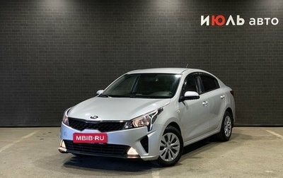 KIA Rio IV, 2021 год, 1 250 000 рублей, 1 фотография