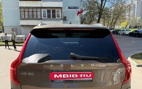 Volvo XC90 II рестайлинг, 2015 год, 3 500 000 рублей, 2 фотография