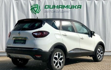 Renault Kaptur I рестайлинг, 2017 год, 1 350 000 рублей, 5 фотография