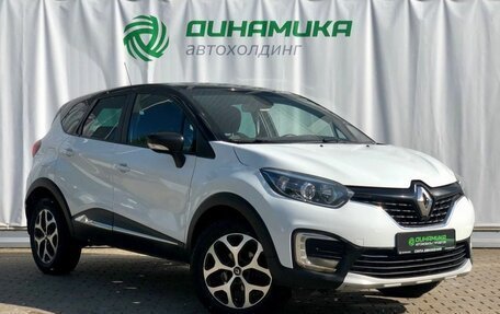 Renault Kaptur I рестайлинг, 2017 год, 1 350 000 рублей, 7 фотография