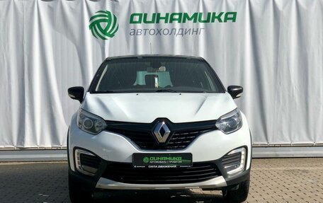 Renault Kaptur I рестайлинг, 2017 год, 1 350 000 рублей, 8 фотография