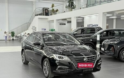 MG 5, 2023 год, 1 799 000 рублей, 1 фотография