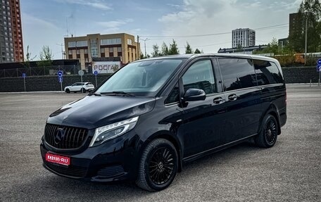 Mercedes-Benz V-Класс, 2017 год, 4 490 000 рублей, 1 фотография