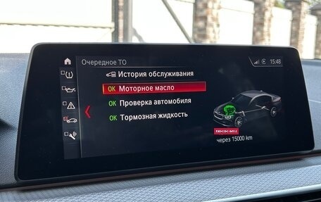 BMW 5 серия, 2018 год, 4 500 000 рублей, 16 фотография