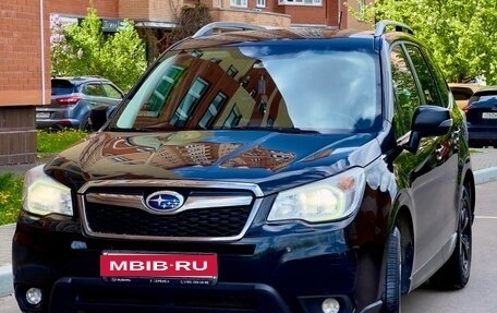 Subaru Forester, 2013 год, 1 599 999 рублей, 18 фотография