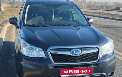 Subaru Forester, 2015 год, 1 800 000 рублей, 1 фотография