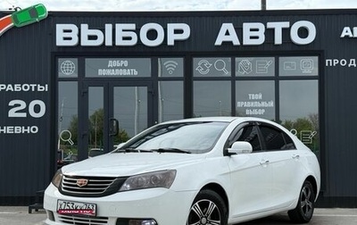 Geely Emgrand EC7, 2014 год, 550 000 рублей, 1 фотография