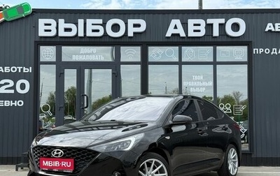 Hyundai Solaris II рестайлинг, 2021 год, 1 700 000 рублей, 1 фотография