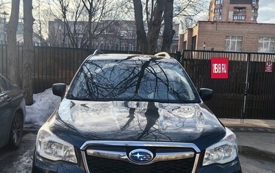 Subaru Forester, 2013 год, 1 900 000 рублей, 1 фотография