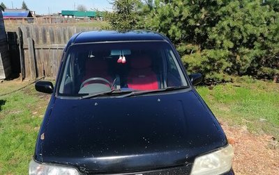 Nissan Cube II, 2002 год, 200 000 рублей, 1 фотография