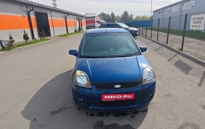 Ford Fiesta, 2008 год, 249 999 рублей, 1 фотография