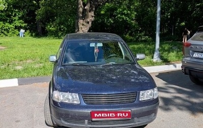 Volkswagen Passat B5+ рестайлинг, 2000 год, 550 000 рублей, 1 фотография