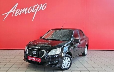 Datsun on-DO I рестайлинг, 2017 год, 635 000 рублей, 1 фотография