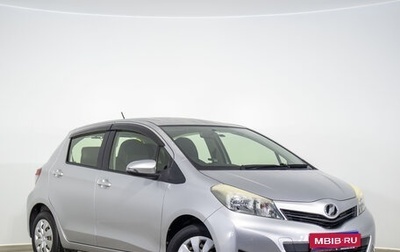 Toyota Vitz, 2013 год, 1 079 000 рублей, 1 фотография