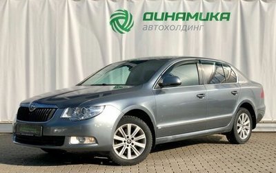 Skoda Superb III рестайлинг, 2012 год, 995 000 рублей, 1 фотография