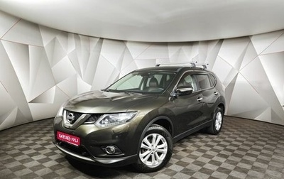 Nissan X-Trail, 2016 год, 1 535 000 рублей, 1 фотография