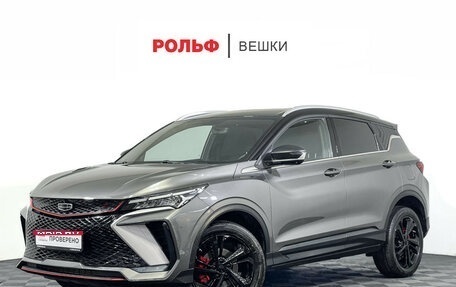 Geely Coolray I, 2024 год, 2 149 000 рублей, 1 фотография