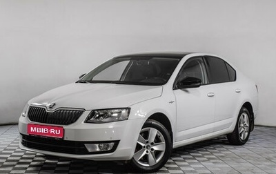 Skoda Octavia, 2016 год, 1 515 000 рублей, 1 фотография