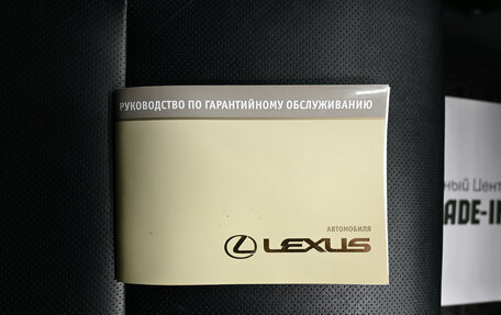 Lexus RX III, 2012 год, 2 345 000 рублей, 25 фотография
