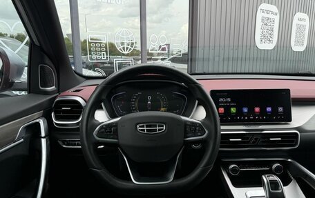 Geely Coolray I, 2021 год, 1 790 000 рублей, 12 фотография