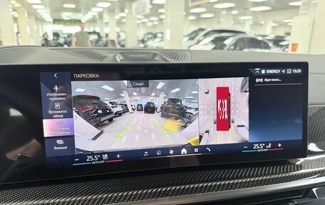 BMW X6, 2026 год, 16 499 000 рублей, 27 фотография