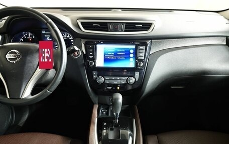 Nissan X-Trail, 2016 год, 1 535 000 рублей, 14 фотография