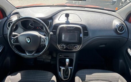 Renault Kaptur I рестайлинг, 2016 год, 1 560 000 рублей, 13 фотография