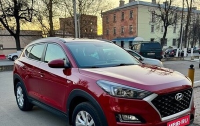 Hyundai Tucson III, 2018 год, 2 230 000 рублей, 1 фотография