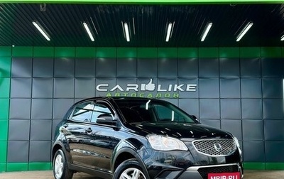 SsangYong Actyon II рестайлинг, 2013 год, 849 000 рублей, 1 фотография