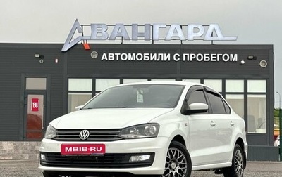 Volkswagen Polo VI (EU Market), 2016 год, 1 080 000 рублей, 1 фотография