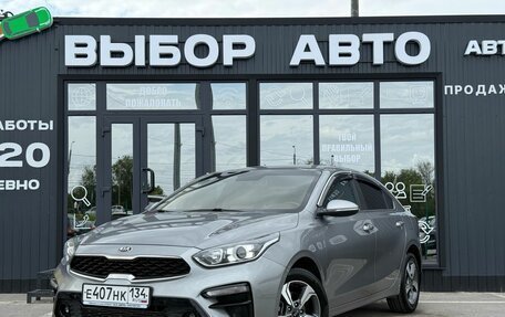 KIA Cerato IV, 2018 год, 1 970 000 рублей, 1 фотография