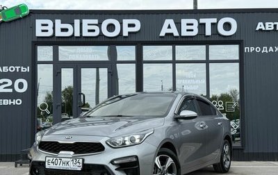 KIA Cerato IV, 2018 год, 1 970 000 рублей, 1 фотография