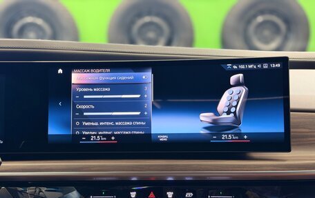 BMW 7 серия, 2022 год, 18 100 000 рублей, 23 фотография