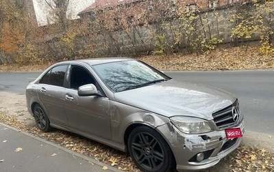 Mercedes-Benz C-Класс, 2007 год, 700 000 рублей, 1 фотография