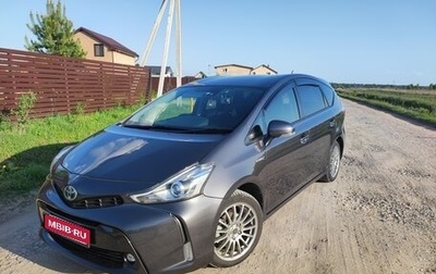 Toyota Prius Alpha I (ZVW40/41), 2016 год, 1 620 000 рублей, 1 фотография